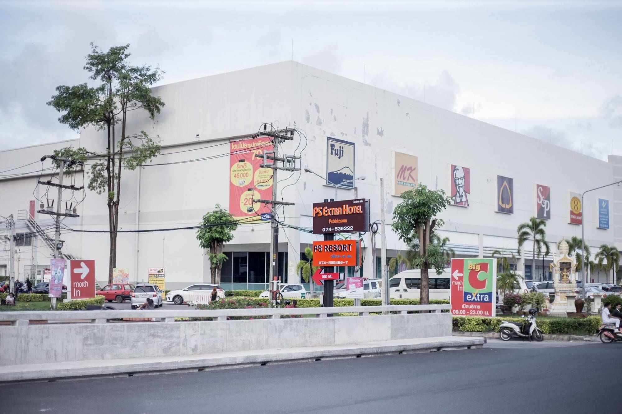 合艾 Ps度假存酒店 外观 照片